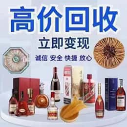 大同购物卡回收站