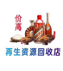 大同购物卡回收站