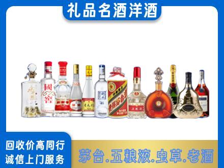 大同回收哪些高档名酒
