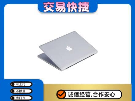 大同高价回收旧电脑