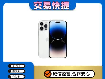 大同高价回收旧手机