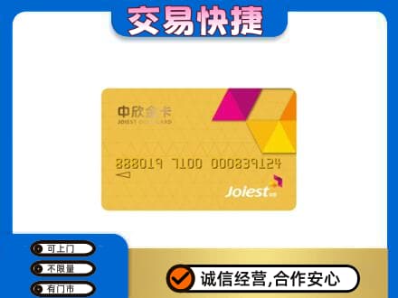 大同回收商超卡
