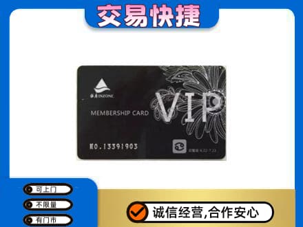 大同回收银座卡
