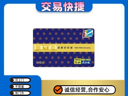 大同回收麦德龙卡