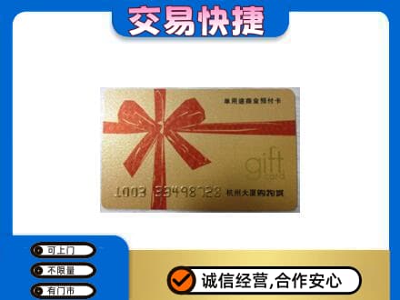 大同回收大厦卡