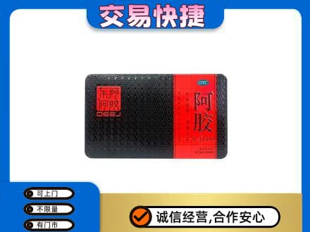 大同高价回收阿胶