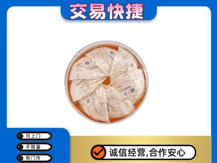 大同高价回收燕窝
