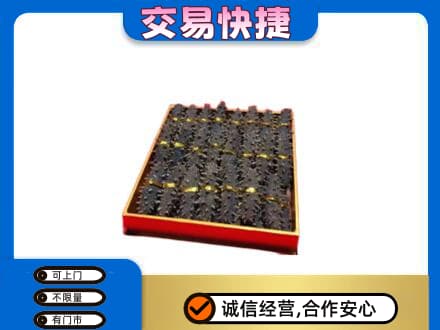 大同高价回收海参