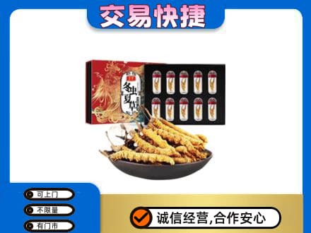 大同高价回收冬虫夏草