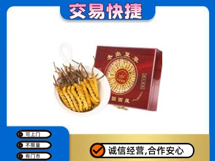 大同回收补品