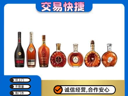 大同回收洋酒