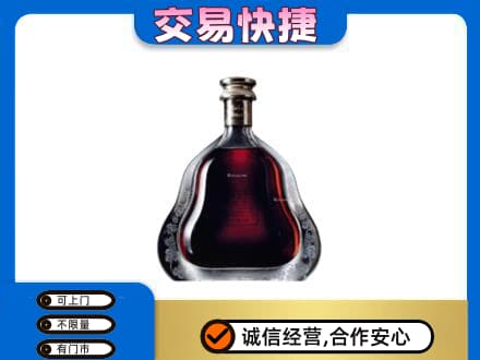 大同高价回收轩尼诗李察