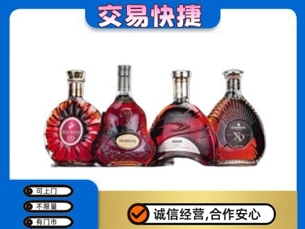大同高价回收老洋酒