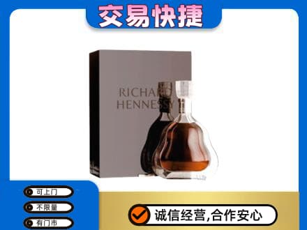 大同回收李察