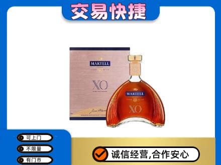大同高价回收马爹利