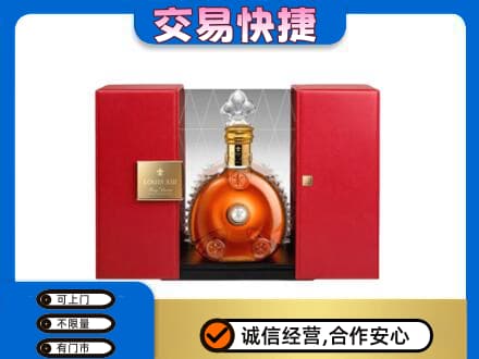大同回收路易十三礼盒