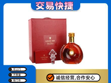 大同回收李察礼盒
