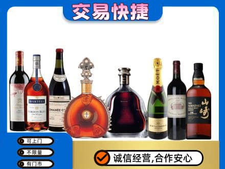 大同回收高档洋酒