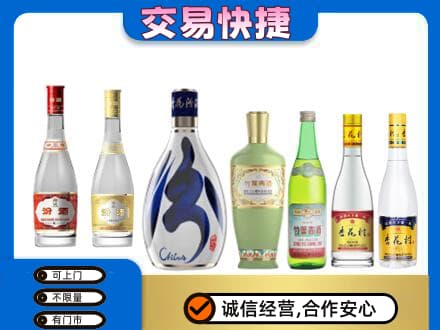 大同回收汾酒