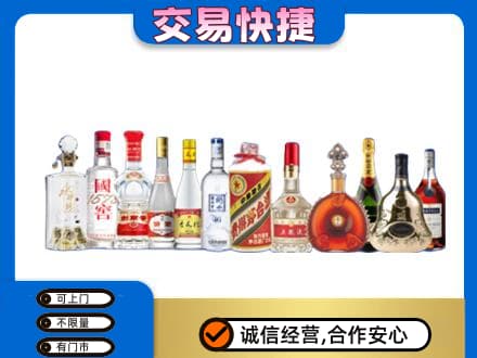 大同回收酒