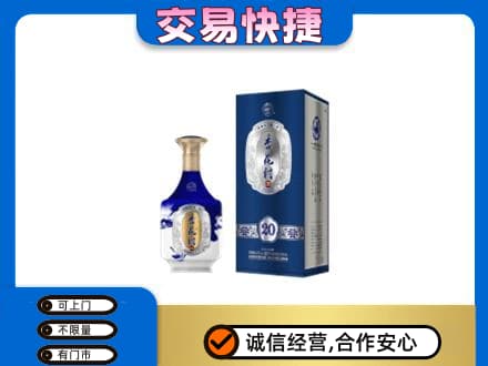 大同高价回收杏花村