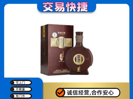 大同高价回收习酒
