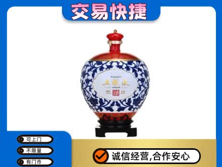 大同回收五粮液摆件