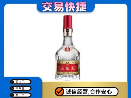 大同高价回收五粮液八代