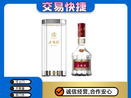 大同高价回收五粮液礼盒