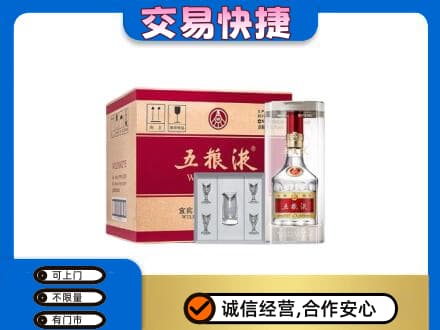 大同高价回收原件五粮液