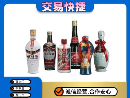 大同回收武陵酒