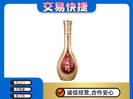 大同回收五粮醇