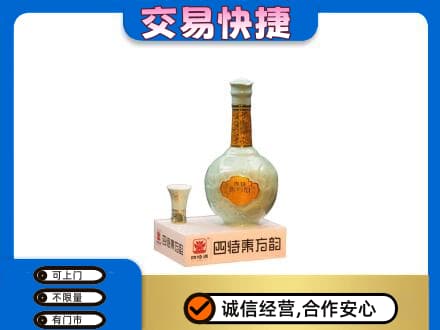 大同回收四特酒