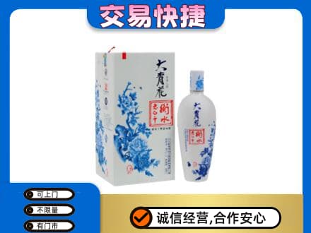 大同高价回收老白干大青花