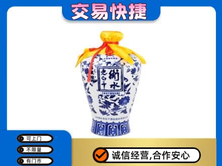 大同高价回收老白干