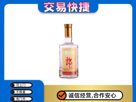 大同高价回收郎酒