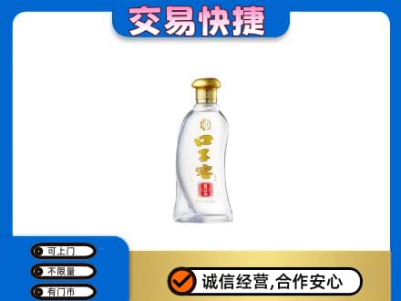 大同回收口子窖