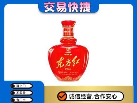 大同回收剑南春东方红