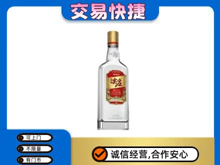 大同回收尖庄