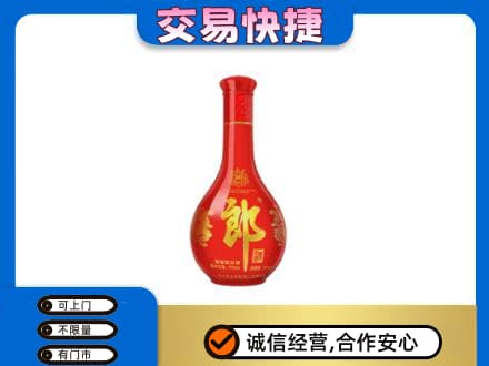 大同回收红花郎