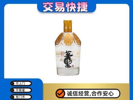大同回收董酒
