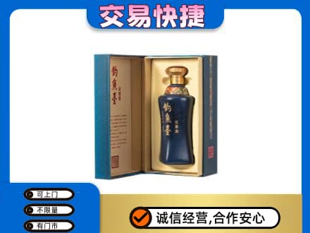 大同回收钓鱼台