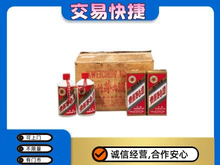 大同回收五星茅台酒