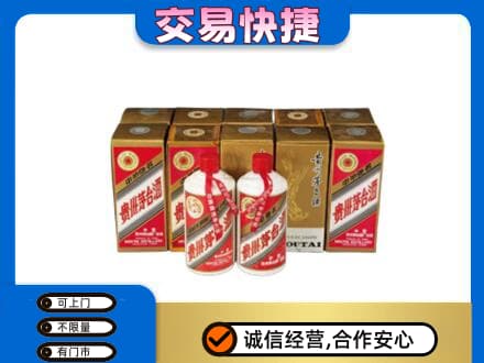 大同回收老茅台酒