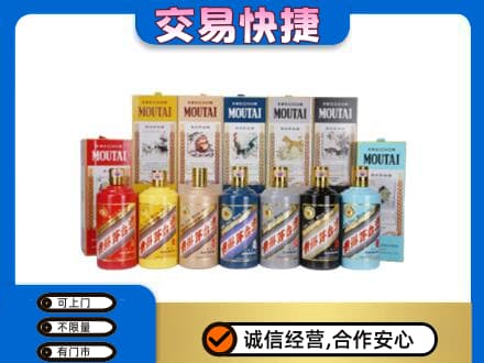 大同回收生肖茅台酒