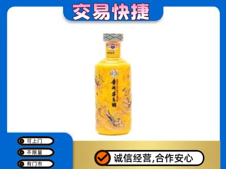大同回收散花茅台酒