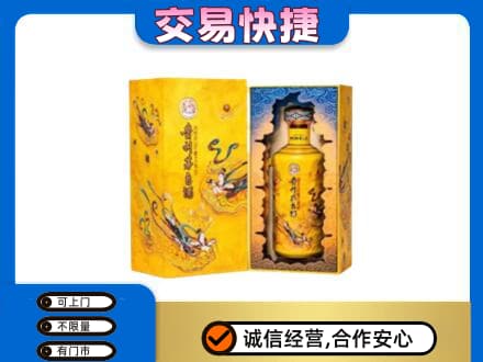 大同回收散花飞天茅台酒