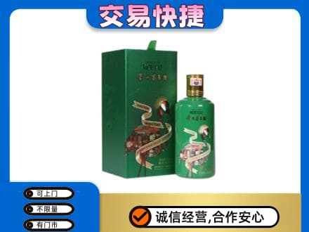 大同回收茅台酒空瓶