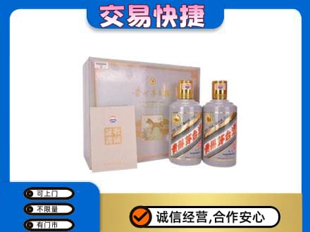 大同回收茅台酒礼盒