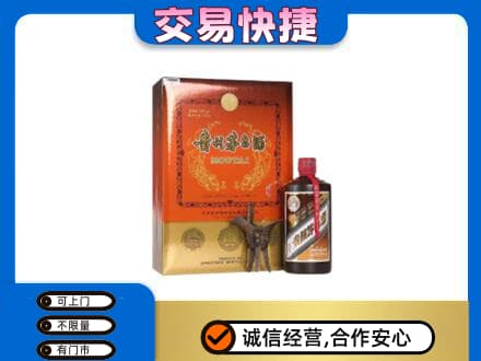 大同回收精品茅台酒